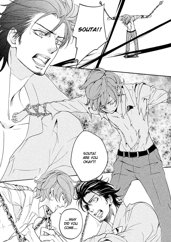SSG - Meimon Danshikou Keppuuroku Chapter 7 page 4 - Chapter 7