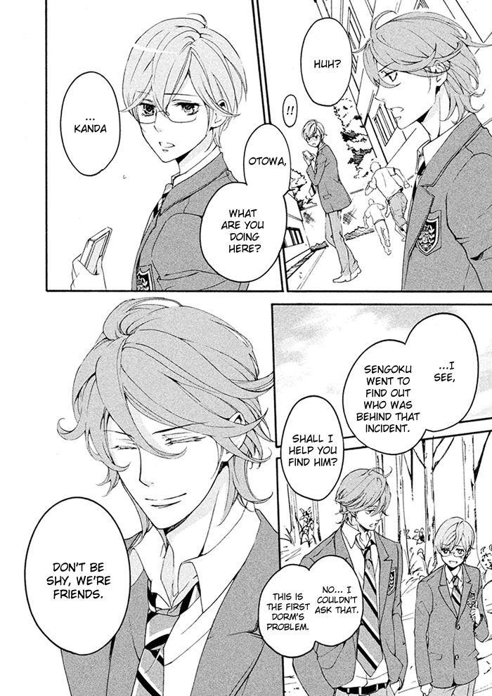 SSG - Meimon Danshikou Keppuuroku Chapter 7 page 7 - Chapter 7