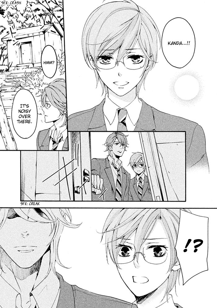 SSG - Meimon Danshikou Keppuuroku Chapter 7 page 8 - Chapter 7