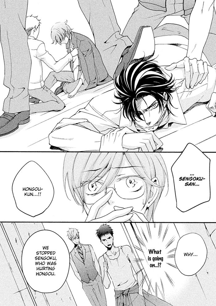 SSG - Meimon Danshikou Keppuuroku Chapter 7 page 9 - Chapter 7