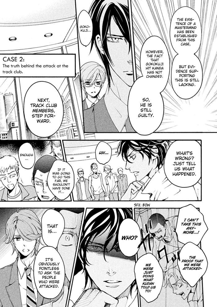 SSG - Meimon Danshikou Keppuuroku Chapter 8 page 10 - Chapter 8