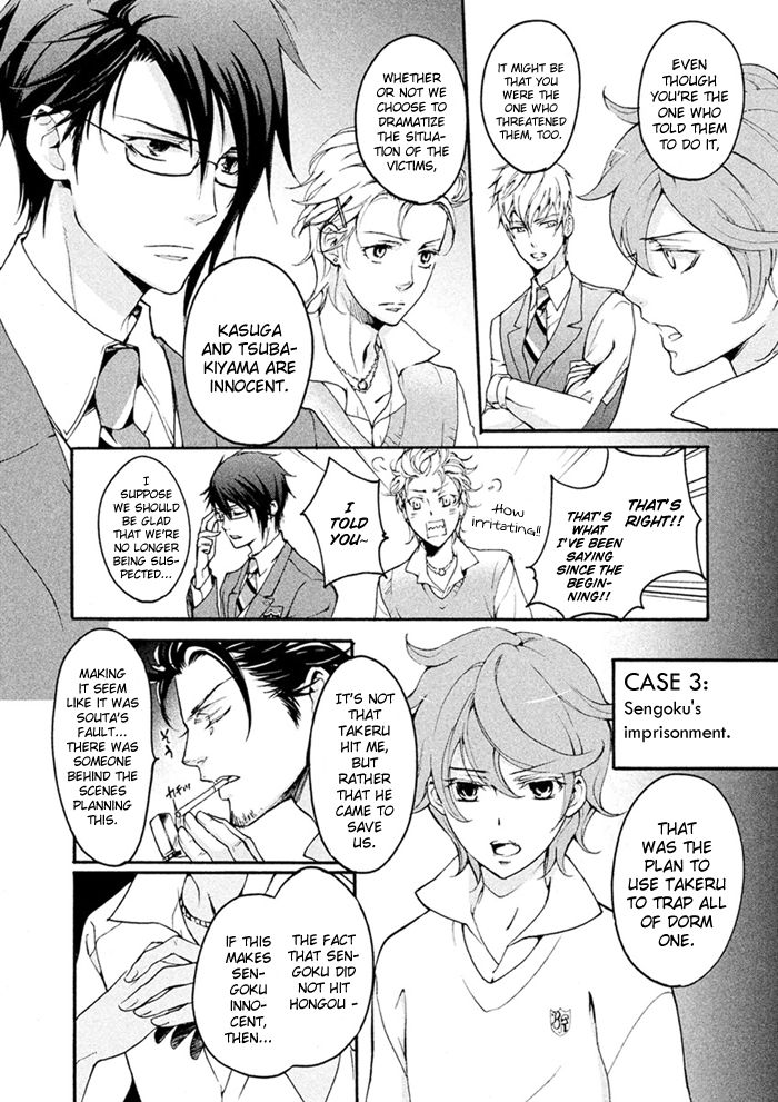 SSG - Meimon Danshikou Keppuuroku Chapter 8 page 11 - Chapter 8