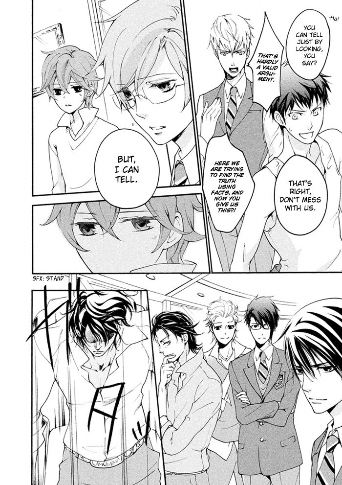 SSG - Meimon Danshikou Keppuuroku Chapter 8 page 15 - Chapter 8