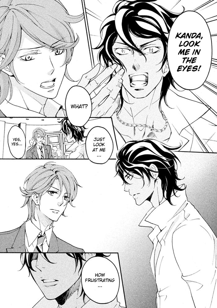 SSG - Meimon Danshikou Keppuuroku Chapter 8 page 16 - Chapter 8