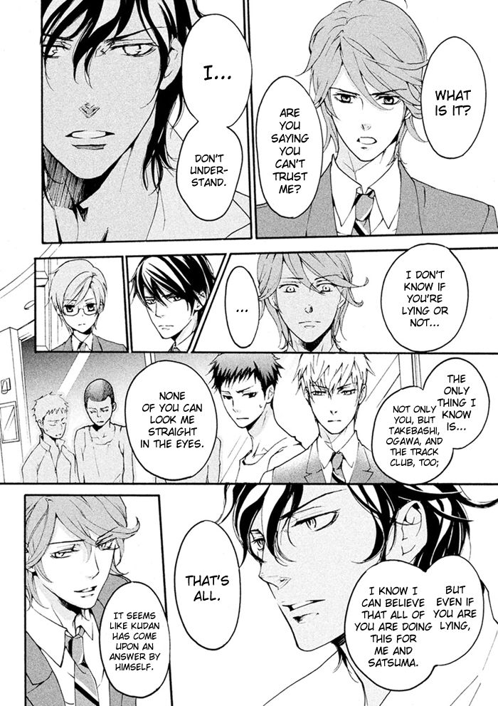 SSG - Meimon Danshikou Keppuuroku Chapter 8 page 17 - Chapter 8