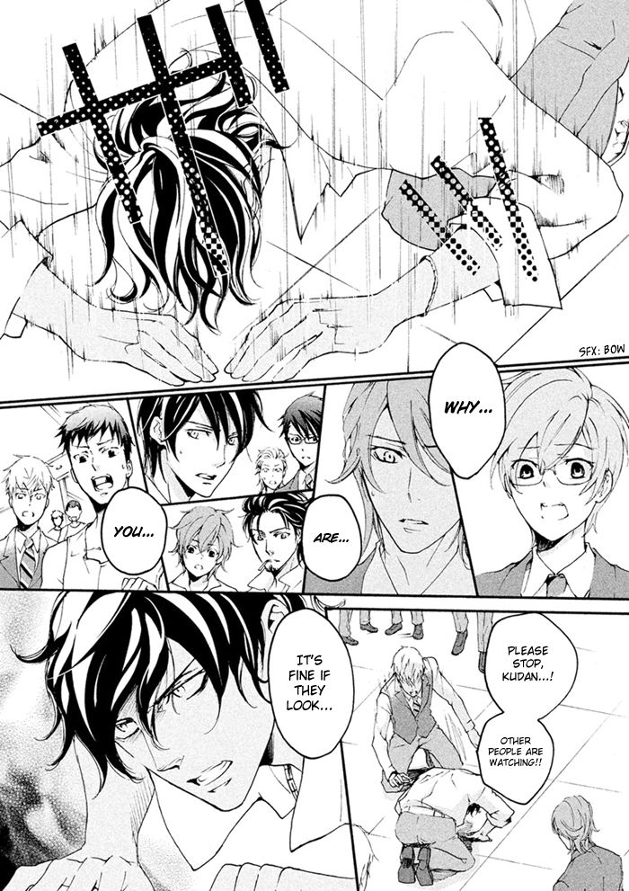 SSG - Meimon Danshikou Keppuuroku Chapter 8 page 18 - Chapter 8