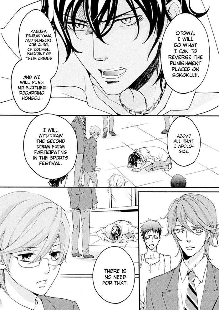 SSG - Meimon Danshikou Keppuuroku Chapter 8 page 19 - Chapter 8