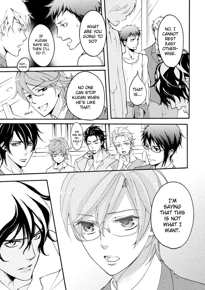SSG - Meimon Danshikou Keppuuroku Chapter 8 page 20 - Chapter 8