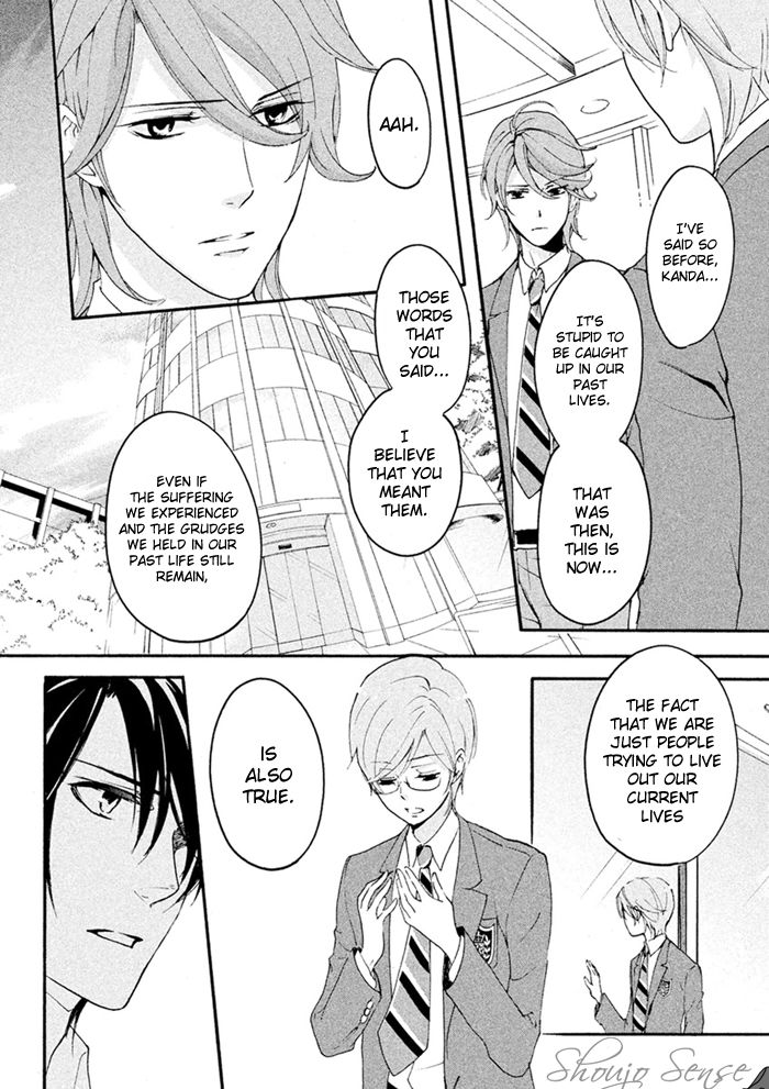 SSG - Meimon Danshikou Keppuuroku Chapter 8 page 21 - Chapter 8