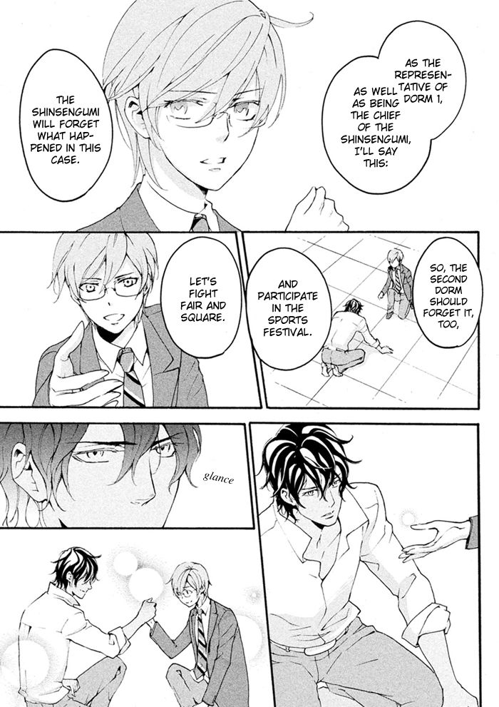 SSG - Meimon Danshikou Keppuuroku Chapter 8 page 22 - Chapter 8