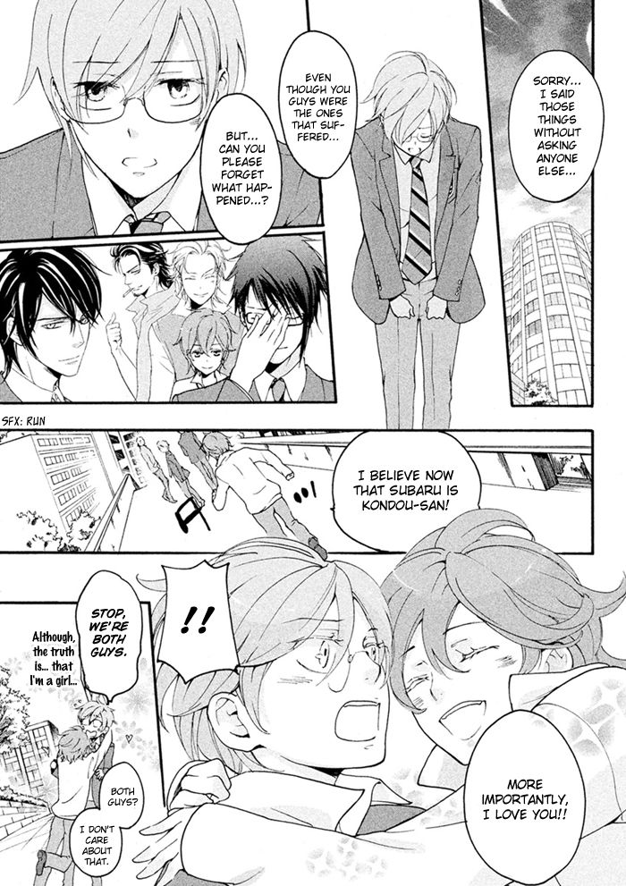 SSG - Meimon Danshikou Keppuuroku Chapter 8 page 23 - Chapter 8