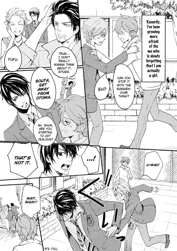 SSG - Meimon Danshikou Keppuuroku Chapter 8 page 24 - Chapter 8