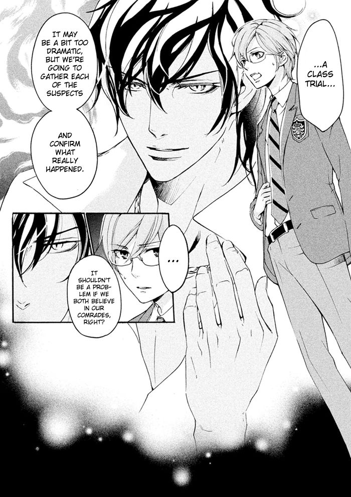 SSG - Meimon Danshikou Keppuuroku Chapter 8 page 3 - Chapter 8