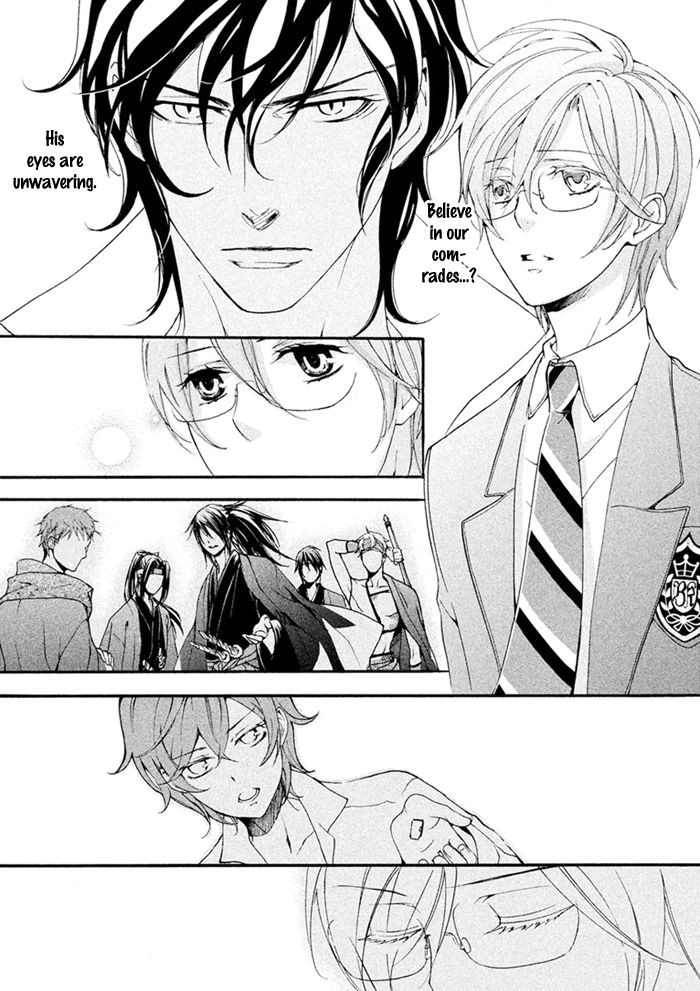 SSG - Meimon Danshikou Keppuuroku Chapter 8 page 4 - Chapter 8