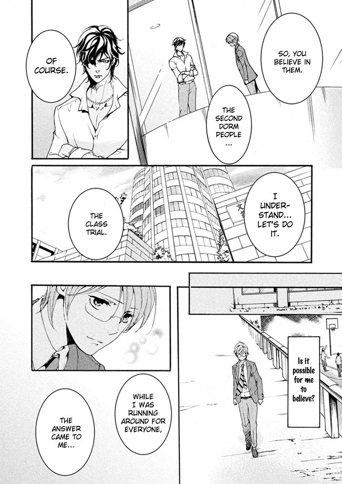 SSG - Meimon Danshikou Keppuuroku Chapter 8 page 5 - Chapter 8