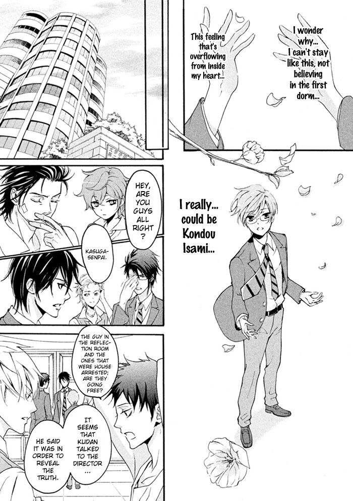 SSG - Meimon Danshikou Keppuuroku Chapter 8 page 6 - Chapter 8