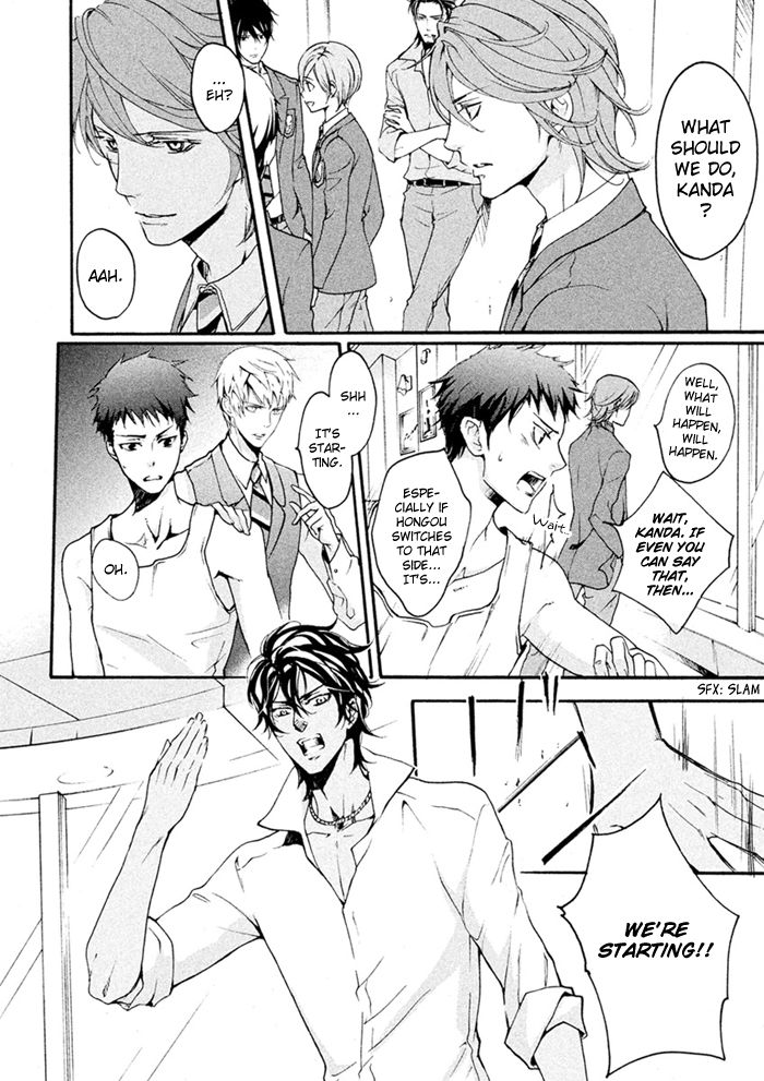 SSG - Meimon Danshikou Keppuuroku Chapter 8 page 7 - Chapter 8