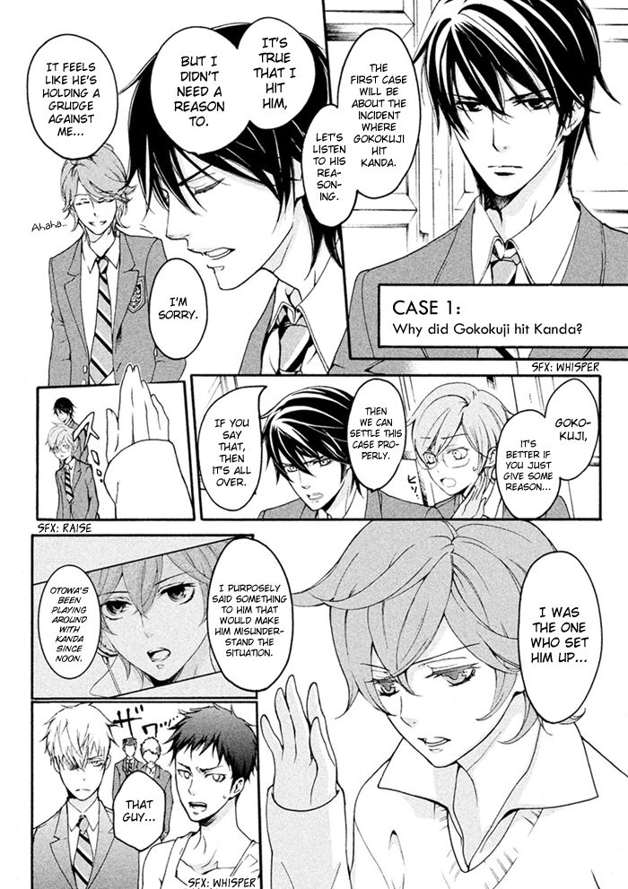 SSG - Meimon Danshikou Keppuuroku Chapter 8 page 8 - Chapter 8
