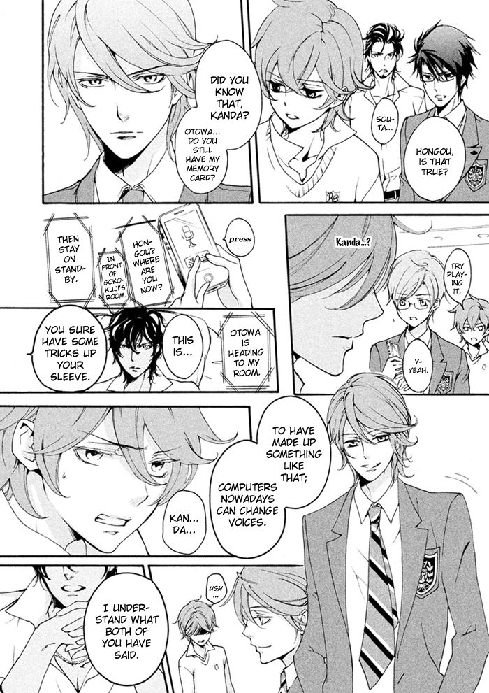 SSG - Meimon Danshikou Keppuuroku Chapter 8 page 9 - Chapter 8