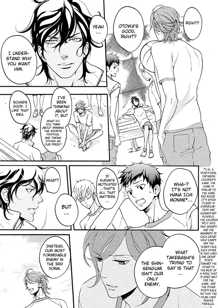 SSG - Meimon Danshikou Keppuuroku Chapter 9 page 10 - Chapter 9 : +EXTRA