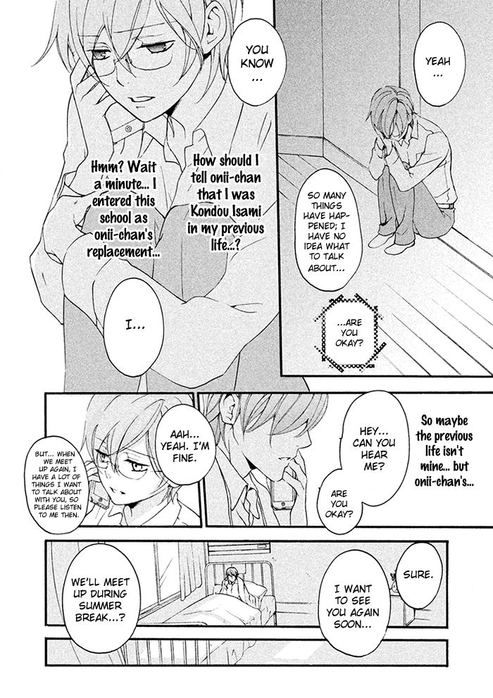 SSG - Meimon Danshikou Keppuuroku Chapter 9 page 13 - Chapter 9 : +EXTRA