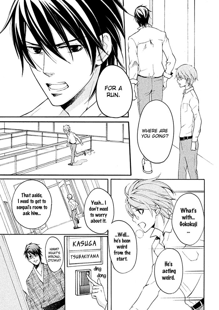 SSG - Meimon Danshikou Keppuuroku Chapter 9 page 15 - Chapter 9 : +EXTRA