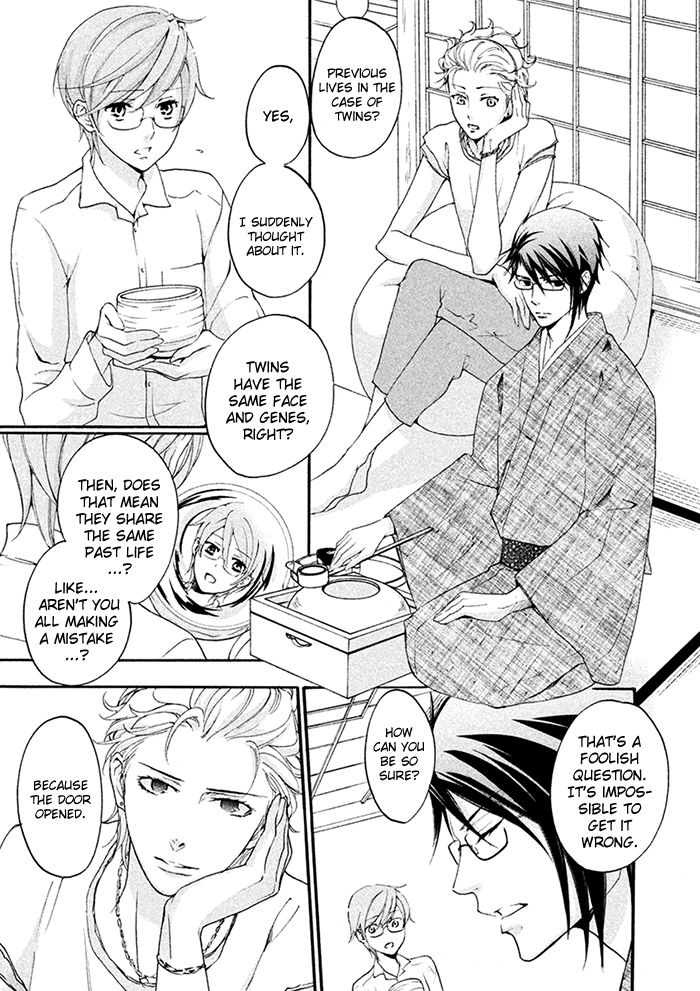 SSG - Meimon Danshikou Keppuuroku Chapter 9 page 16 - Chapter 9 : +EXTRA