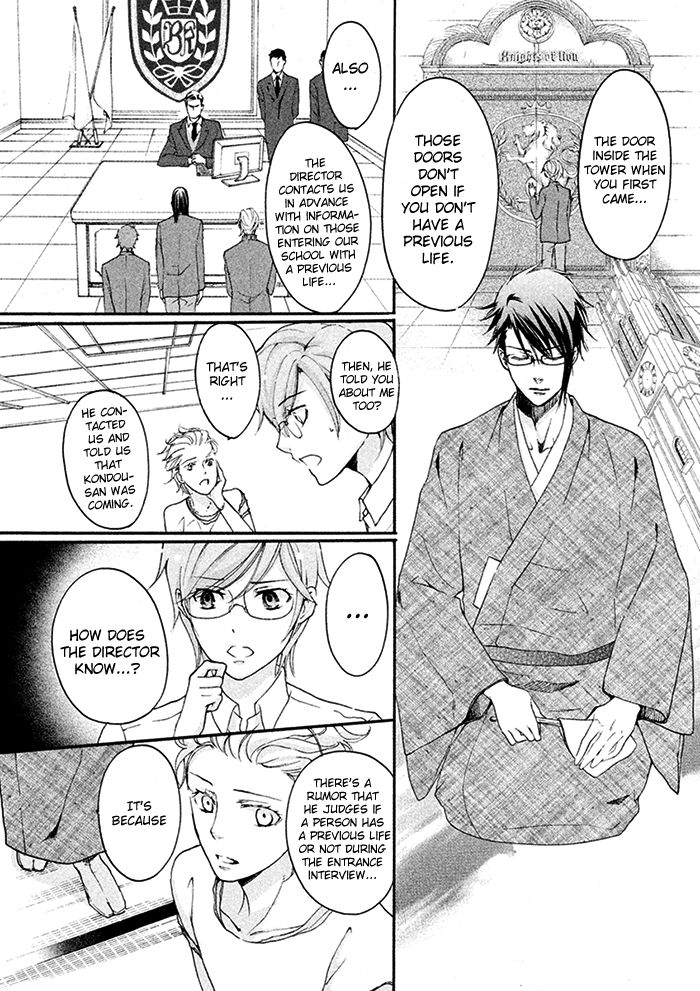 SSG - Meimon Danshikou Keppuuroku Chapter 9 page 17 - Chapter 9 : +EXTRA