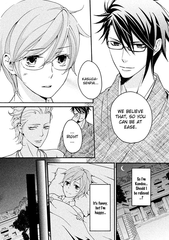 SSG - Meimon Danshikou Keppuuroku Chapter 9 page 19 - Chapter 9 : +EXTRA
