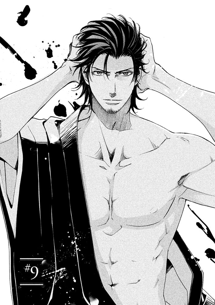 SSG - Meimon Danshikou Keppuuroku Chapter 9 page 2 - Chapter 9 : +EXTRA