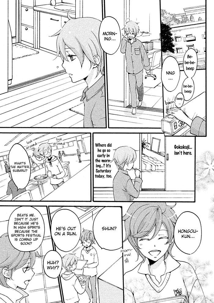 SSG - Meimon Danshikou Keppuuroku Chapter 9 page 20 - Chapter 9 : +EXTRA