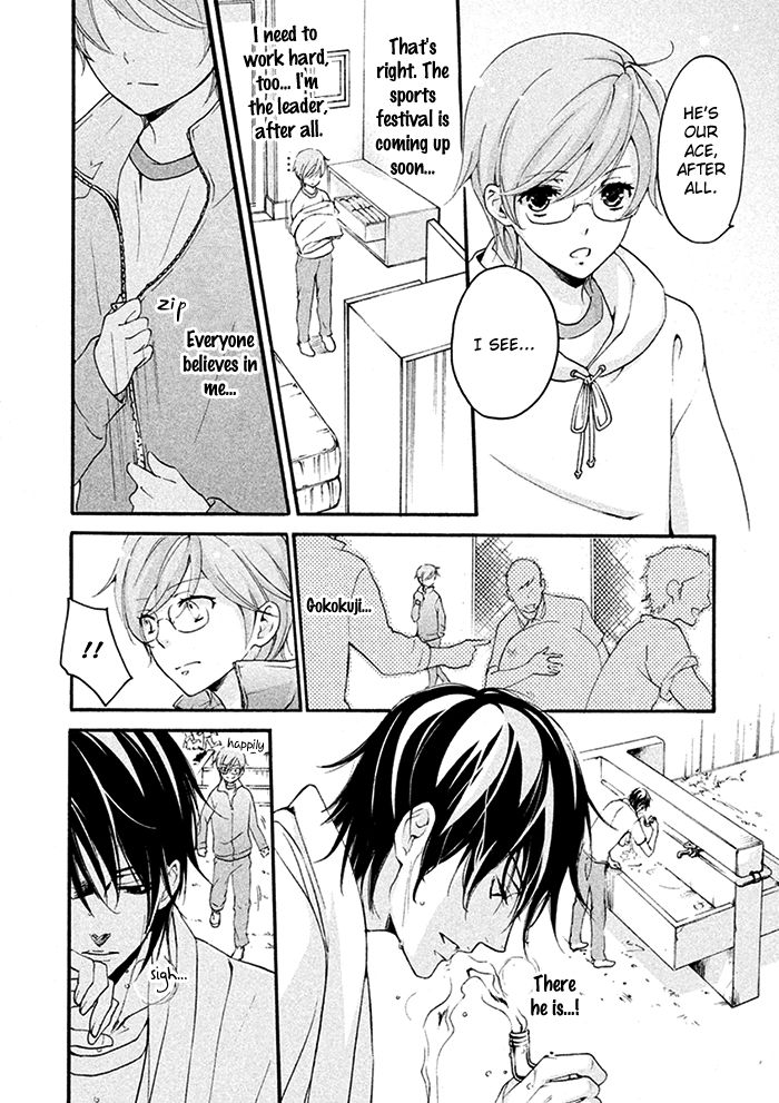 SSG - Meimon Danshikou Keppuuroku Chapter 9 page 21 - Chapter 9 : +EXTRA