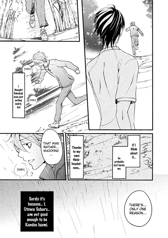 SSG - Meimon Danshikou Keppuuroku Chapter 9 page 24 - Chapter 9 : +EXTRA