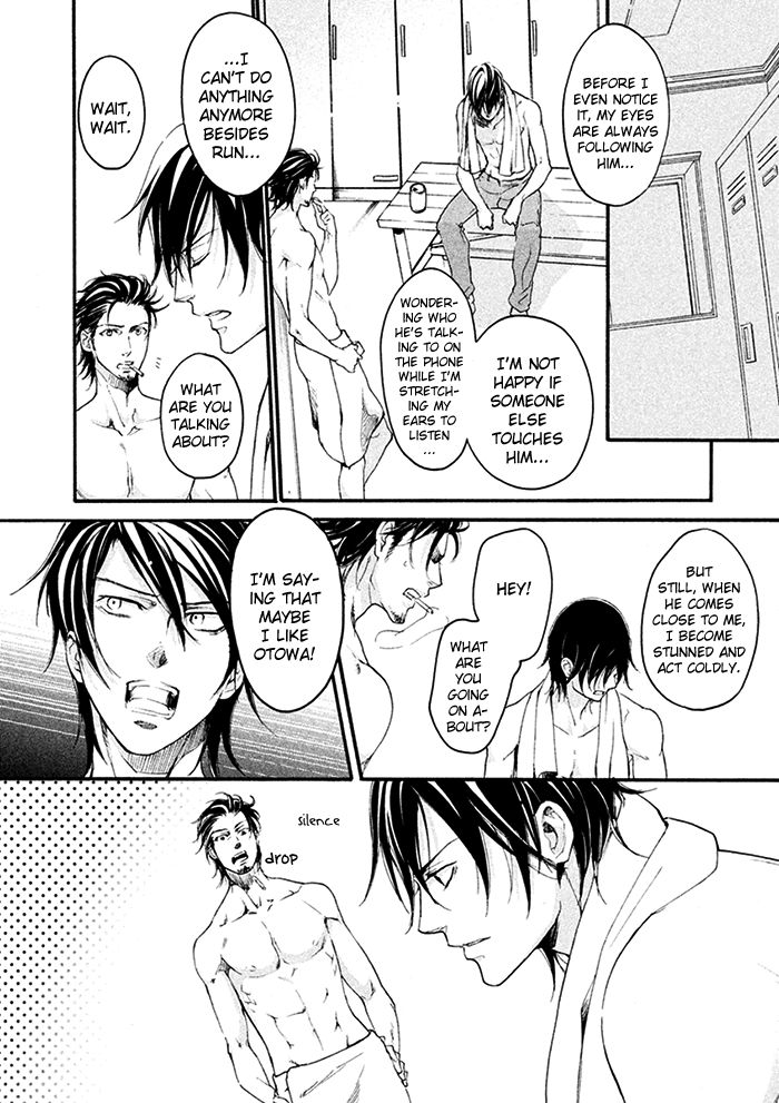 SSG - Meimon Danshikou Keppuuroku Chapter 9 page 27 - Chapter 9 : +EXTRA