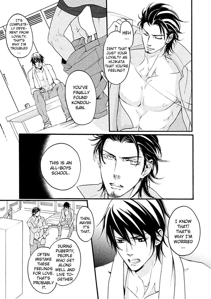 SSG - Meimon Danshikou Keppuuroku Chapter 9 page 28 - Chapter 9 : +EXTRA