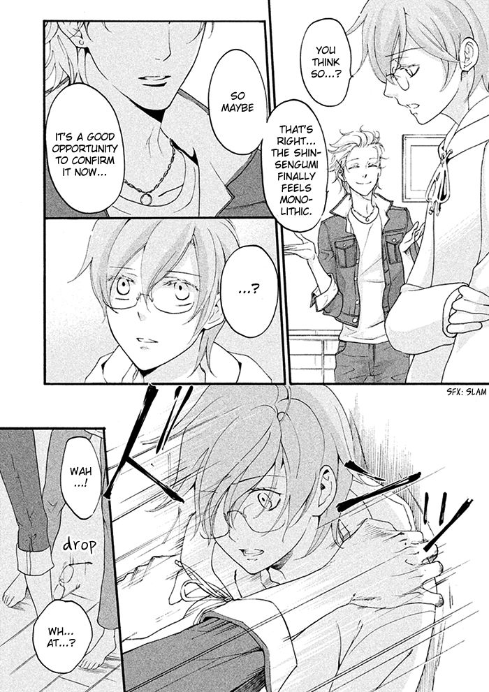 SSG - Meimon Danshikou Keppuuroku Chapter 9 page 33 - Chapter 9 : +EXTRA