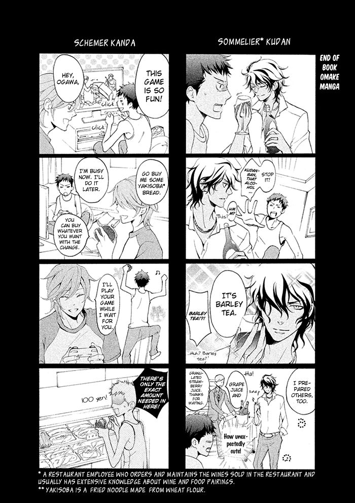 SSG - Meimon Danshikou Keppuuroku Chapter 9 page 37 - Chapter 9 : +EXTRA