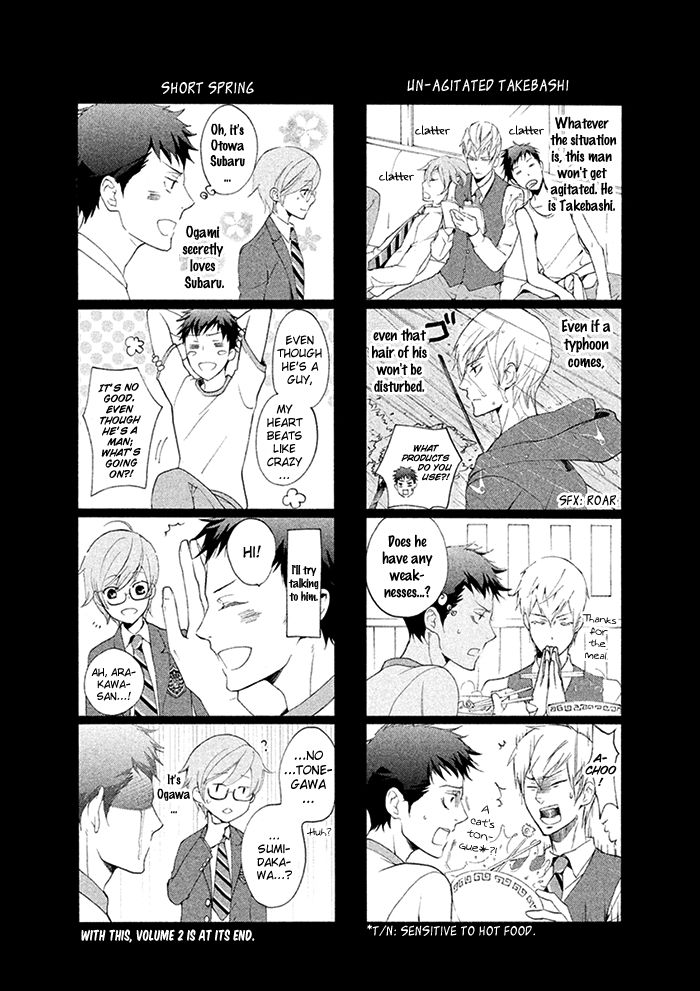 SSG - Meimon Danshikou Keppuuroku Chapter 9 page 38 - Chapter 9 : +EXTRA