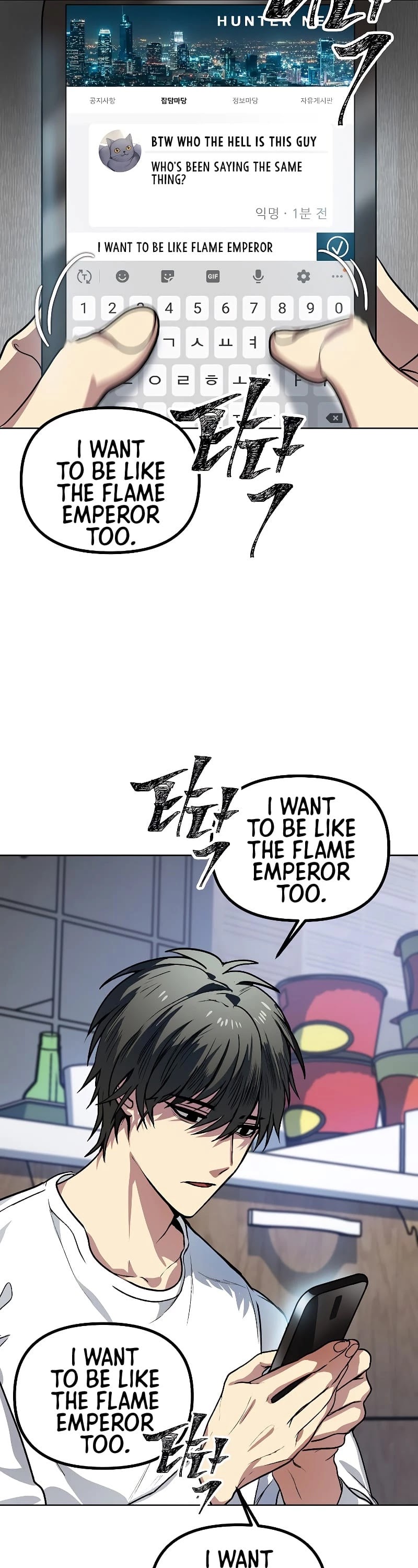 SSS-Class Suicide Hunter Chapter 1 page 14 - Chapter 1