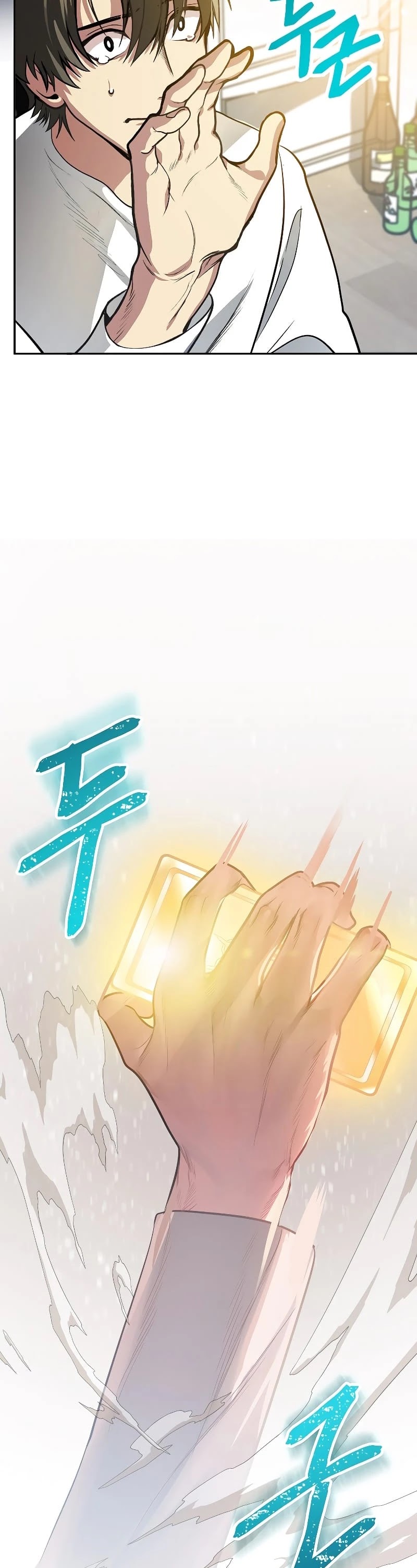 SSS-Class Suicide Hunter Chapter 1 page 39 - Chapter 1