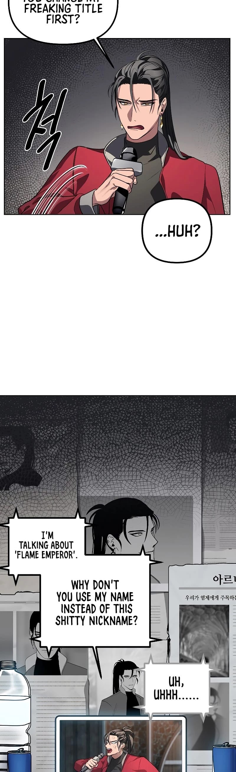 SSS-Class Suicide Hunter Chapter 1 page 7 - Chapter 1