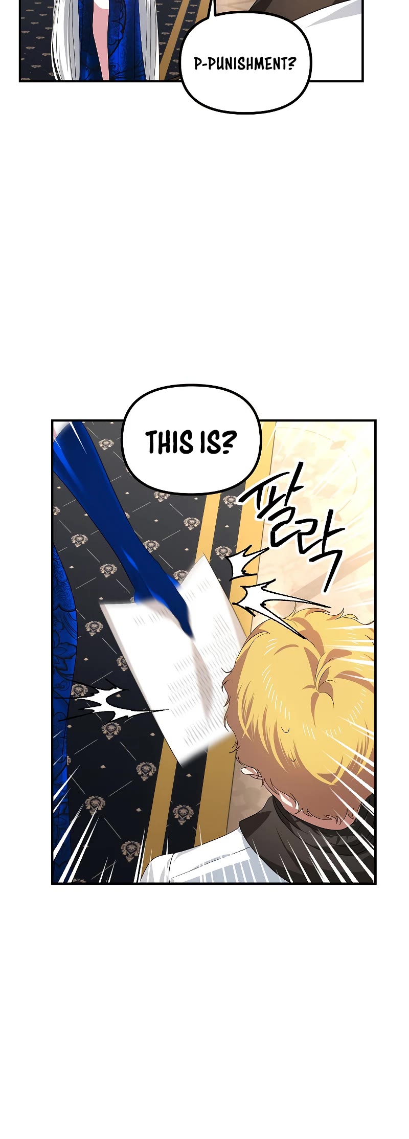 SSS-Class Suicide Hunter Chapter 100 page 7 - Chapter 100