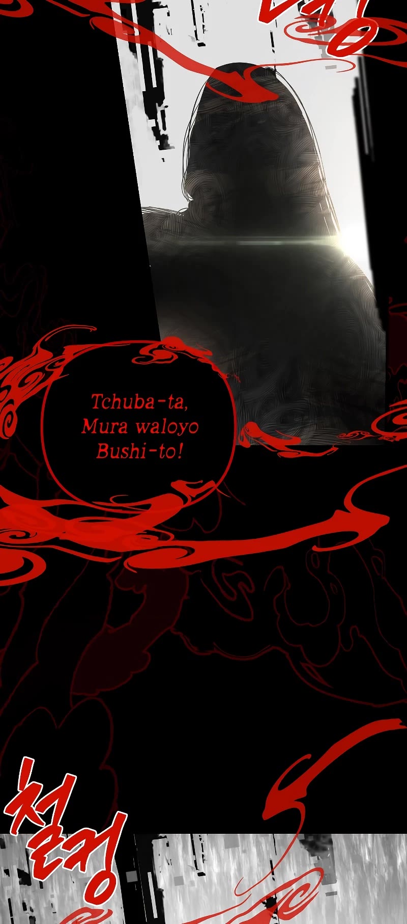 SSS-Class Suicide Hunter Chapter 102 page 39 - Chapter 102