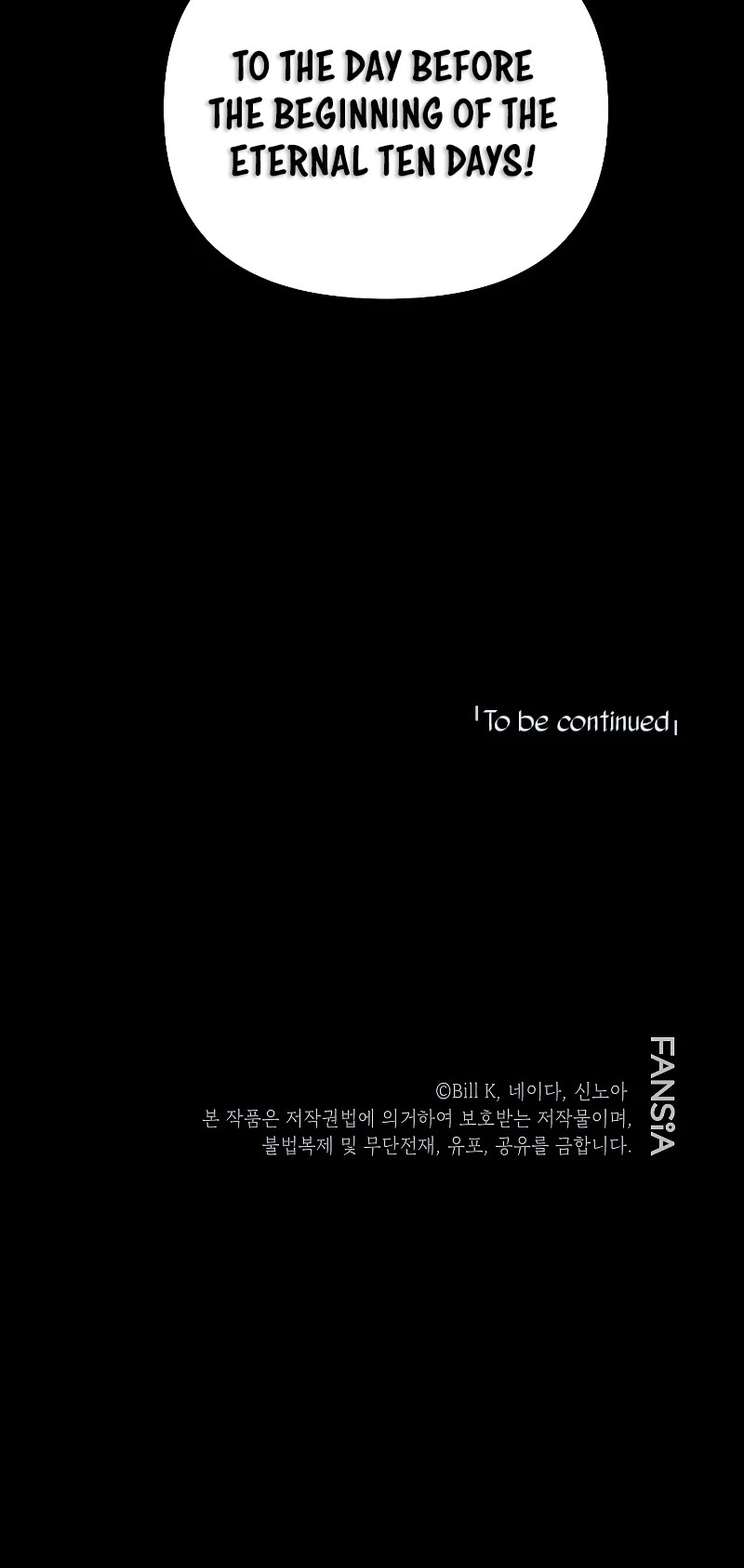 SSS-Class Suicide Hunter Chapter 102 page 47 - Chapter 102