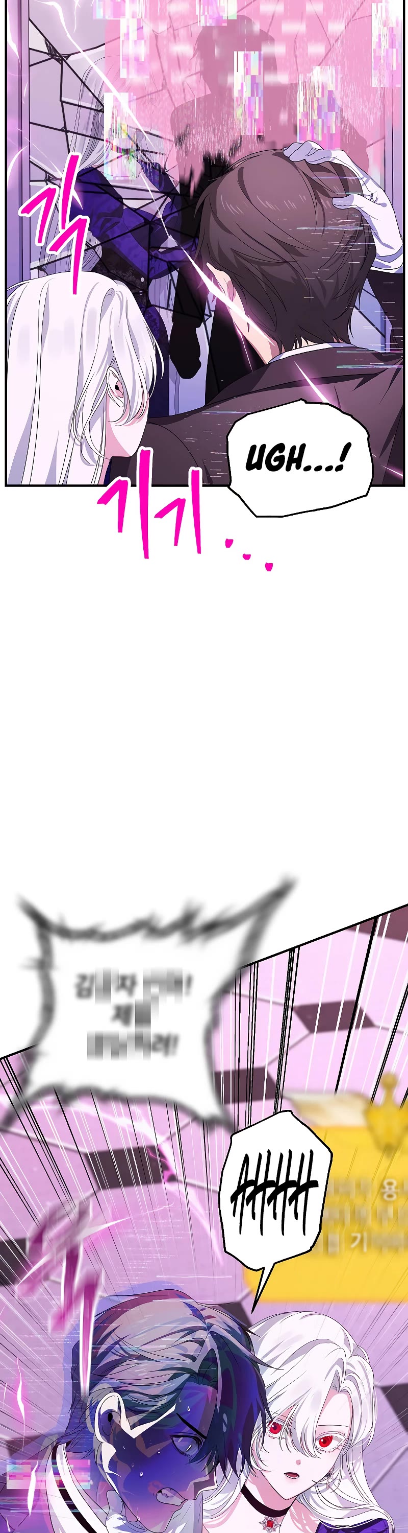 SSS-Class Suicide Hunter Chapter 104 page 28 - Chapter 104