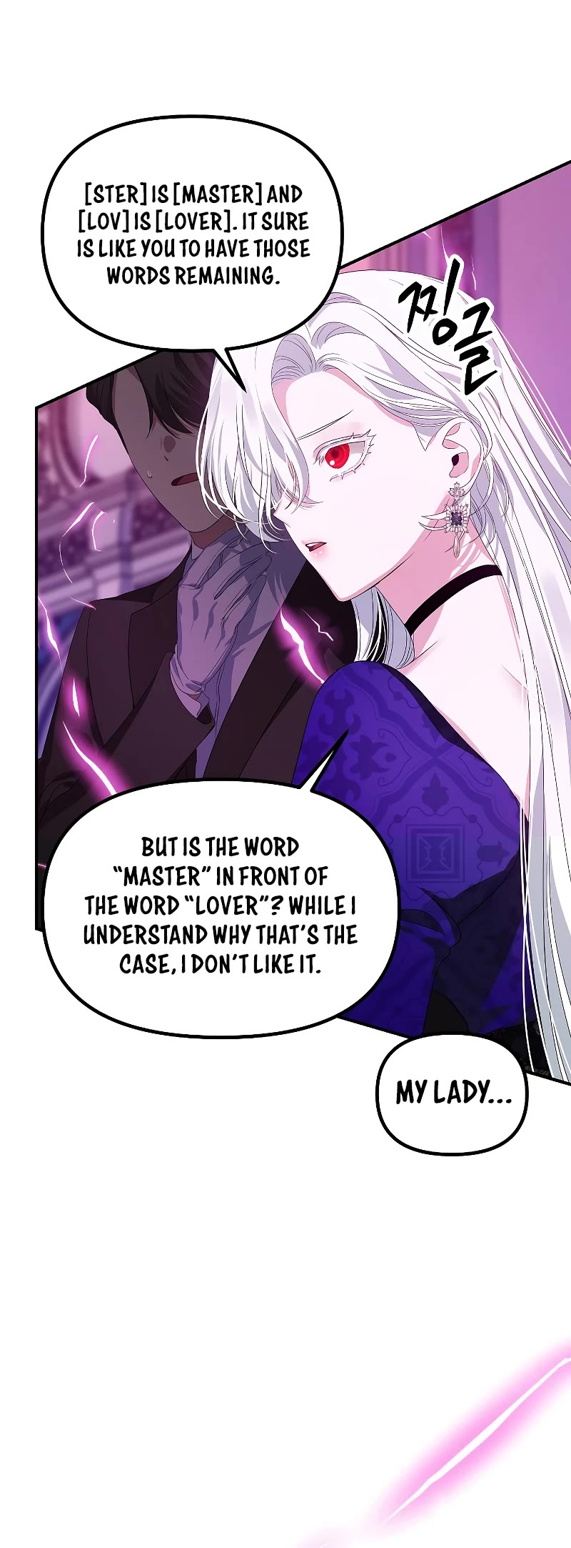 SSS-Class Suicide Hunter Chapter 104 page 31 - Chapter 104