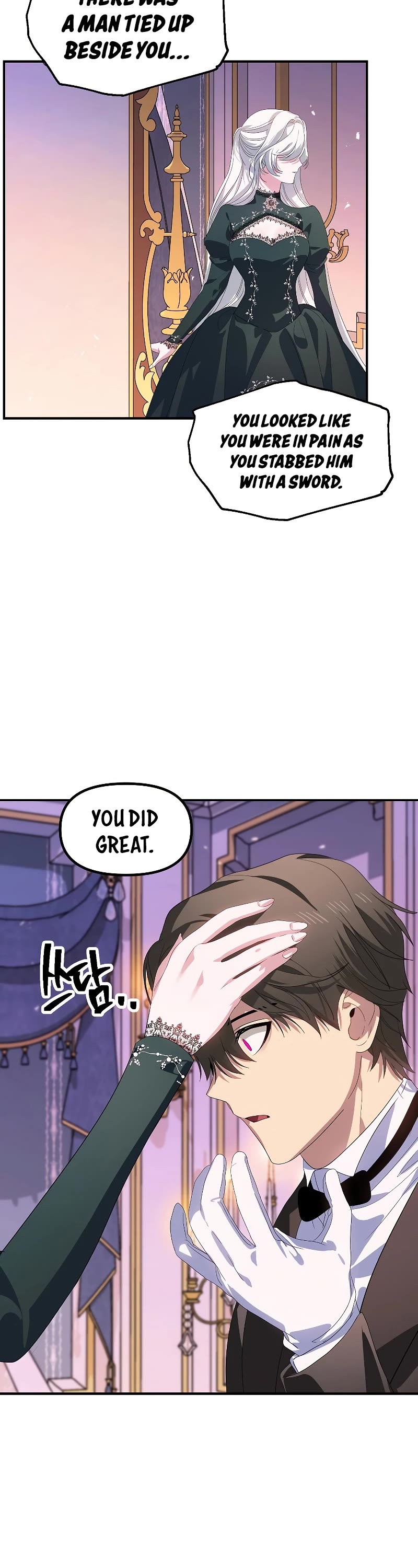 SSS-Class Suicide Hunter Chapter 105 page 31 - Chapter 105