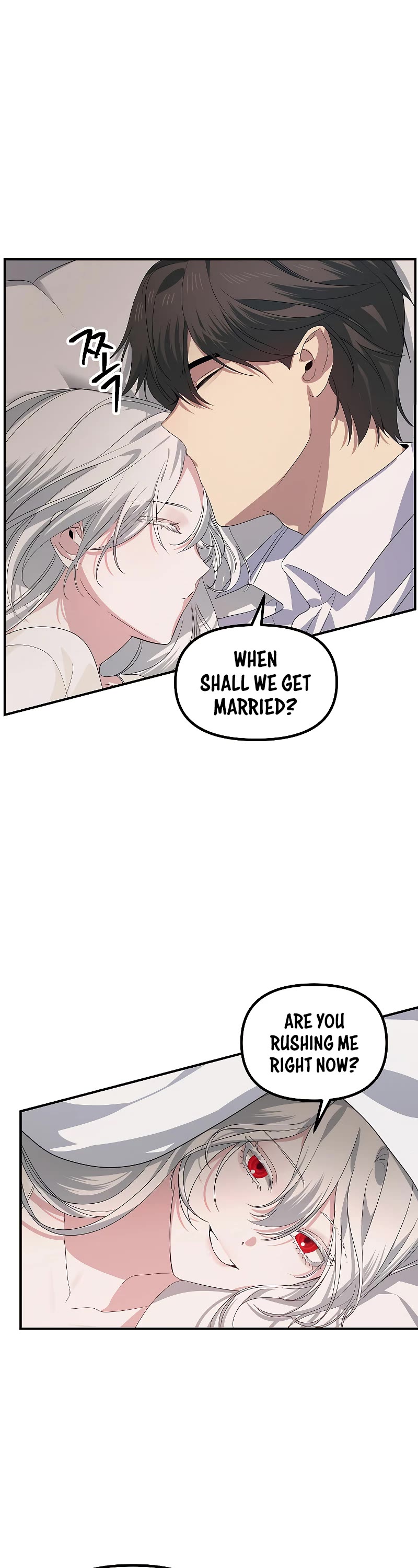 SSS-Class Suicide Hunter Chapter 106 page 12 - Chapter 106