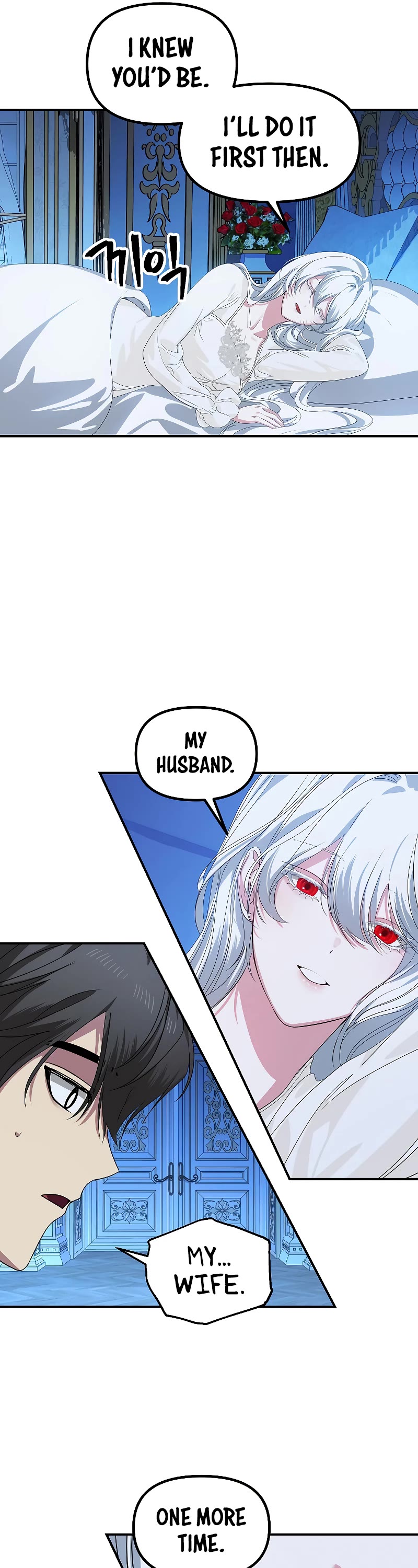 SSS-Class Suicide Hunter Chapter 106 page 27 - Chapter 106