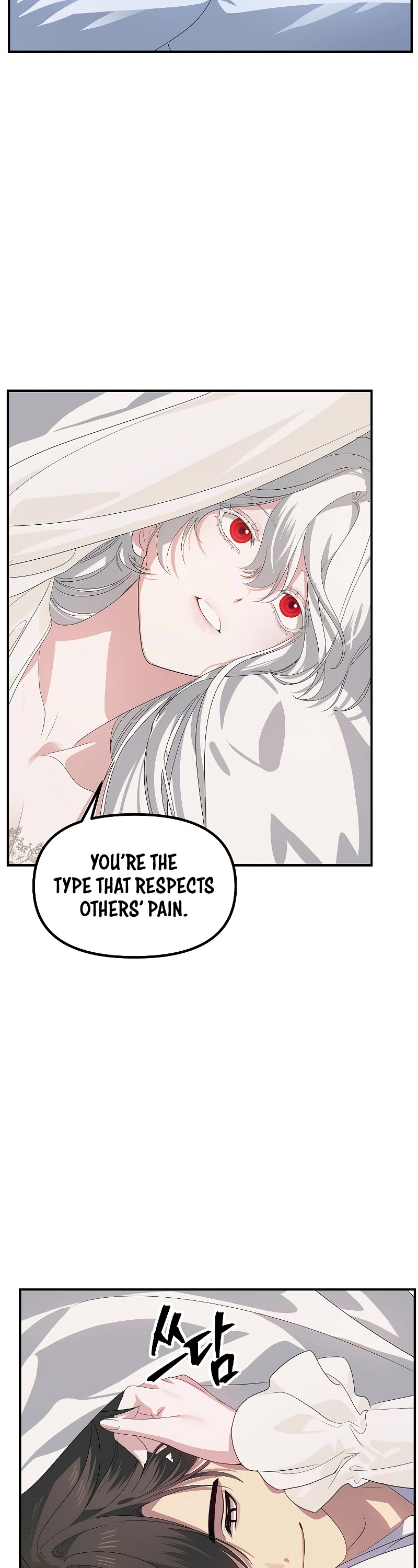 SSS-Class Suicide Hunter Chapter 106 page 8 - Chapter 106